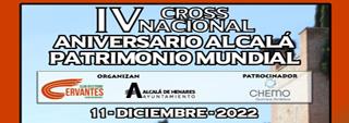Alcalá de Henares celebra el Cross Aniversario Patrimonio Mundial